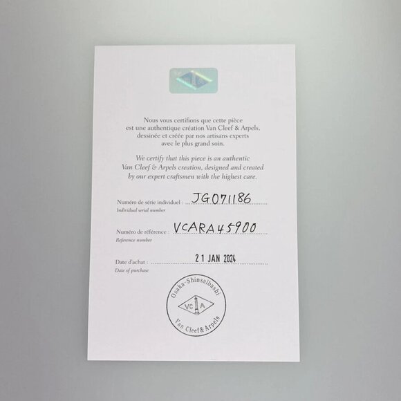 Van Cleef & Arpels Vintage Alhambra Pendant VCARA45900 Yellow gold shell Nec... - Picture 5 of 14